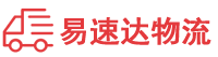 娄底到雁江区物流公司